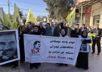 Komploya 15’ê Sibatê li Ranyayê bi meşekî hat şermezar kirin