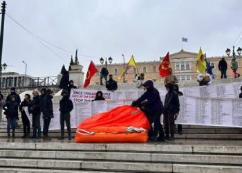 Çalakiya hevpar a ciwanan li Atînayê