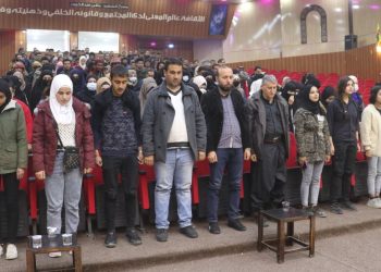 Ciwanên şoreşger ên Tebqa û gundewarên wê civiyan