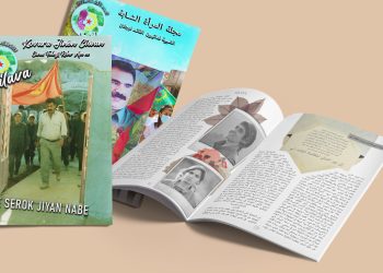 Hejmara yekemîn a sala nû ya Kovara “Silava” derket