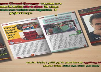 Kovara Ciwanên Şoreşger bi hijmarek nû derket