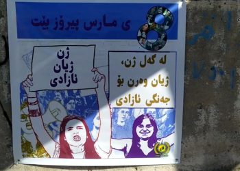 Jinanî Gencî Têkoşer bajarên başurê kurdistan jibo 8ê adarê xemilandin