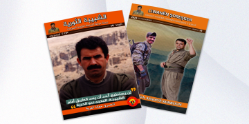 Kovara Tevgera Ciwanên Şorêşger ya meha Gulanê û Hêzîranê derket