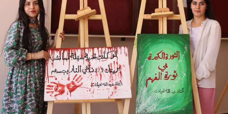 Jinên Xwendekar li Qamişlo pêşangeheke pêşkêş kirin