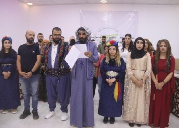 Meclisa Ciwanan a MSD’ê li Reqayê Komxebatek li dar xist