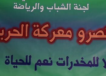 Li Raqayê Komxebatek di derbarê Şerê Taybet Hat li darxistin