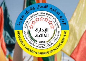 Rêveberiya Xweser da xuyakirin ku wê çeteyên DAÎŞ’ê bidarizîne