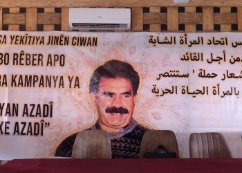 Yekitiya Jinên Ciwan îro li bajarê Tebqa konferans bi dawî bû