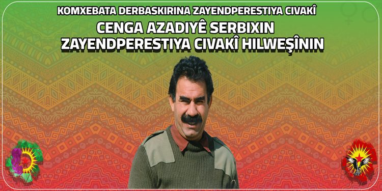 Ciwanan li Reqa û Şehba li ser Derbaskirina Zayendperestîya Civakî Komxebata lidarxistin