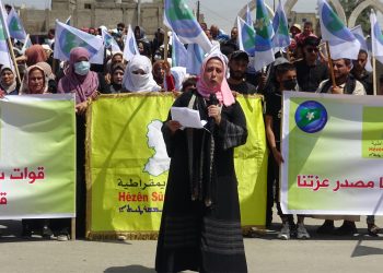 Ciwanên Raqayê li Dijî Dagirkerîyê Meşîyan