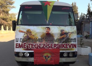 Ciwanên Qamişlo Destbi Pirtûkxaneyê gerok kirin