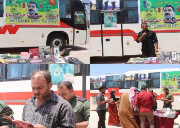 Pirtûkxaneya Gerok Gera xwe di Roja duyemîn da Berdewam dike