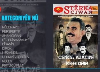 Kovara Stêrka Ciwan bi naverokeke nû û sêwirana rengîn derket