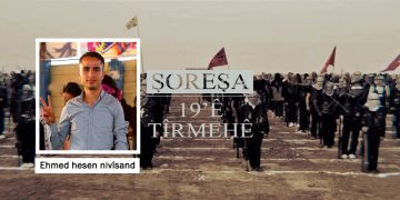 Şoreşa 19’ê Tîrmehê