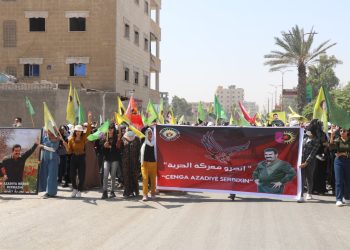 Ciwanên Raqayê Ji bo Azadîya Fîzikî ya Rêrber Apo Meşîyan