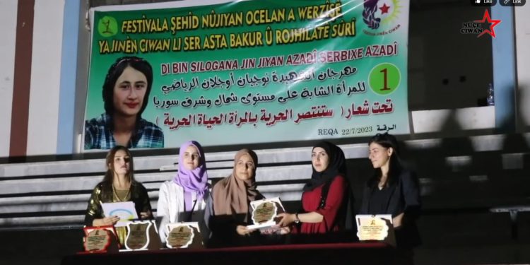 1’emîn Festivalê Werzîşê ya Şehîd Nûjiyan li Reqayê – HAT NÛ KIRIN