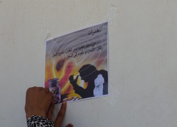 Ciwanên Şehbayê di derbarê bikaranîna madeyên hişber de civakê hişyar dikin