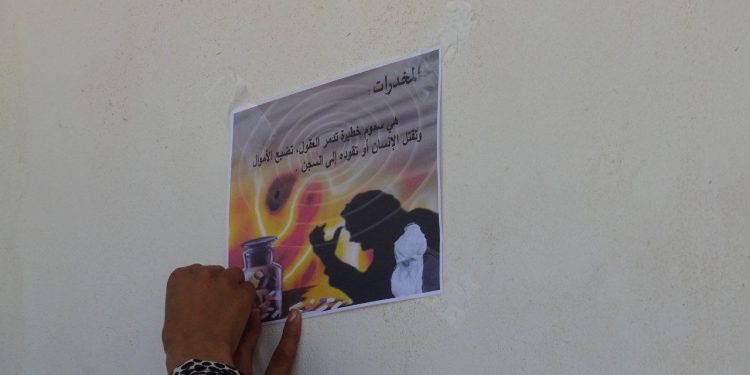 Ciwanên Şehbayê di derbarê bikaranîna madeyên hişber de civakê hişyar dikin