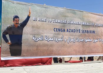 Amedekarîyên Mitînga 19 Tirmehê bi dawî bû