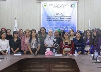 Ofîsa Jinan a Meclîsa Surîyê Demokratîk a Ciwanan komxebatekî di asta Kantonê Heseke li dar xist