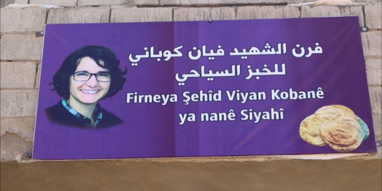 Li Kobanê, navçeya Qinê, firinekî bi navê pêşenga ciwanan Ş.Viyan Kobanê hat vekirin