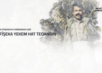 SALVEGERA 39’AN A 15’Ê TEBAXÊ – Bi pêşengiya Fermandar Egîd Fîşeka Yekemîn hat teqandin!