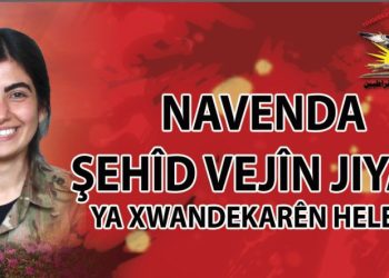 Li bajarê Helepê xwendekaran navendeke bi navê Şehîd Vejîn Jiyan vekirin