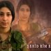 YPJ’ê şehadeta şervaneke xwe ragihand