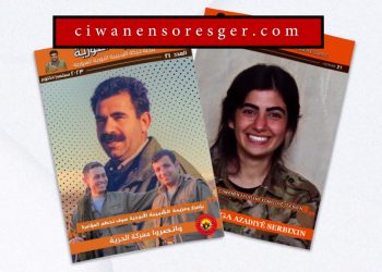 Kovara Tevgera Ciwanên Şoreşger a Sûriye yê, hejmara nû derket