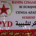 Ciwanan ya Partîya Yekîtîya Demokratîk Kampek îdeolojîk, çandî û werzişî li bajarê Tebqayê vekir