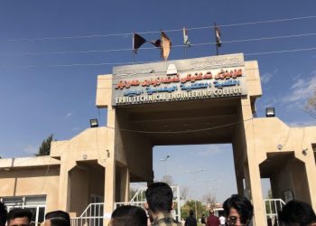 Li Hewlêrê xwendekaran nerazîbûn nîşanî polîtîkayên PDK′ê dan