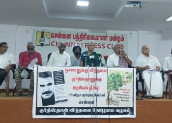 Daxuyaniya Tamîliyan a li ser pêngava ‘Azadî ji Abdullah Ocalan re’