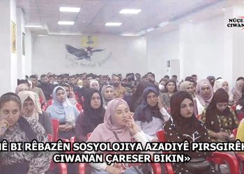 Sempûzyuma Sosyolojiya Azadiyê were lidarxistin
