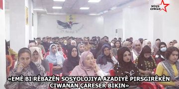 Sempûzyuma Sosyolojiya Azadiyê were lidarxistin