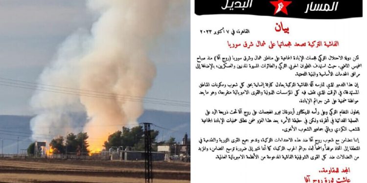 Ciwanên sosyalîst ji Misirê li dijî êrîşên dewleta Tirk daxuyanî dan