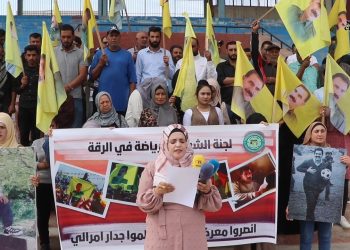 Komîteya Ciwan û Werzîşê ya Reqayê li dijî komploya navneteweyî daxuyanî da