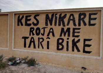 Yeketiya Jinên Ciwan ya Kobanê: “Kes nikare roja me tarî bike!”