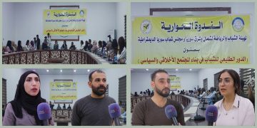 Komxebat li ser rola ciwanan hate lidarxistin