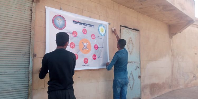 Li dijî belavbûna madeyên hişbir desteya ciwanan li Herêma Efrînê dest bi kampanyayê kirine