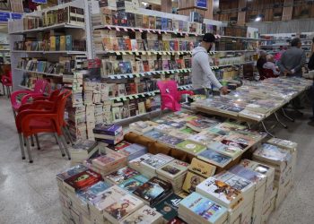 Pêşangeha 7′an a Şehîd Herekol a Pirtûkan