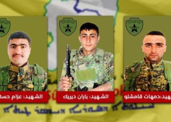 QSD`ê nasnameyên 3 şehîdan aşkere kirin