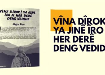 Hejmara nû ya Kovara Xwebûn derket!