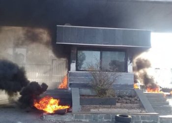 Li Siwêdayê gireva giştî