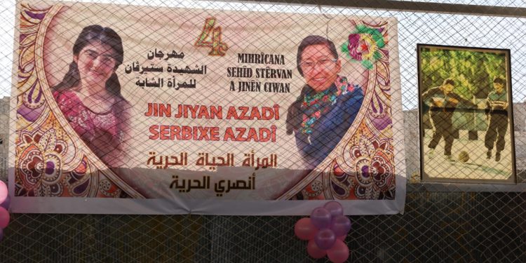 4’emîn festîvala Şehîd Stêrvan li Helebê dest pê kir