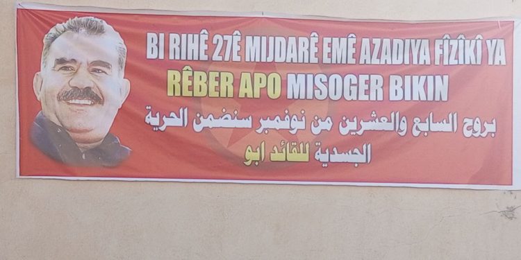 Bi pêşengtîya ciwanan li navçeya Şêranê ya Kobanê salvegera 45’emîn a PKK hat pîroz kirin
