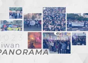 Sala berxwedana ciwanan a li dijî şerê taybet