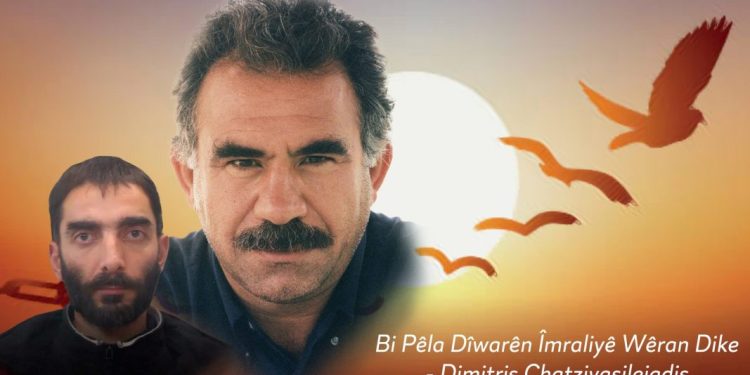 Bi Pêla Dîwarên Îmraliyê Wêran Dike – Dimitris Chatzivasileiadis