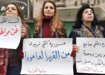 Xwepêşandarên Siweydayê kongreya MSD`ê pîroz kir