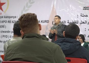 Komxebata Ciwanên PYD li Qamişlo