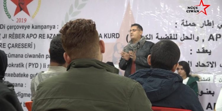 Komxebata Ciwanên PYD li Qamişlo